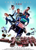 未来之战：掌握未来科技的终极游戏指南